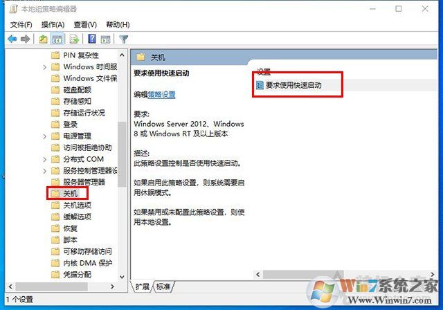 電腦開機黑屏時間長怎么辦？Win10開機黑屏時間很久的解決方法