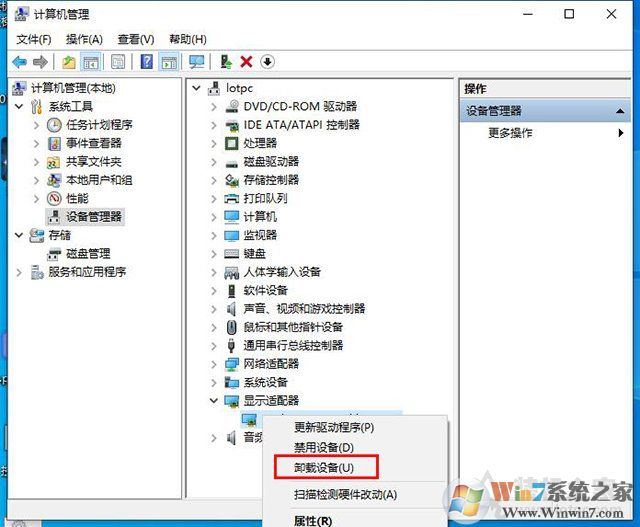電腦開機黑屏時間長怎么辦？Win10開機黑屏時間很久的解決方法