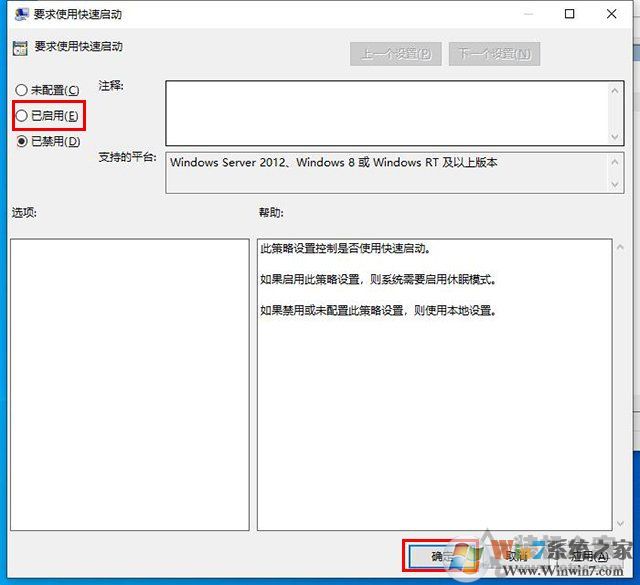 電腦開機黑屏時間長怎么辦？Win10開機黑屏時間很久的解決方法