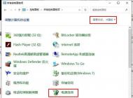 Win10電腦開機黑屏時間長怎么辦？小編教你幾個方法提升開機速度！