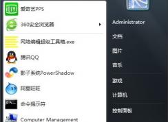 Win7怎么關閉兼容性助手？兼容性助手關閉方法