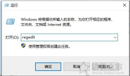 Win10家庭版怎么禁用任務管理器？