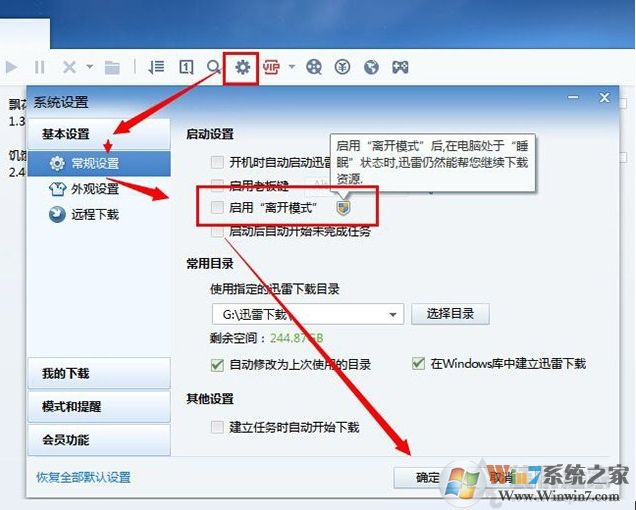 Win10電腦睡眠只黑屏(風扇還轉,燈還亮)的解決方法