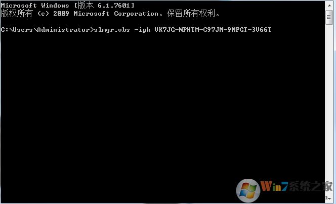 Win10專業版激活后變成教育版還原成專業版方法