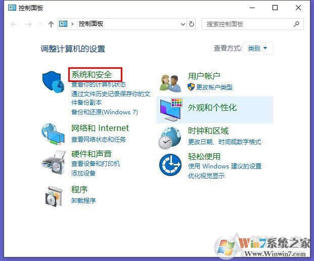 Win10系統下qq遠程不能控制對方電腦(點不動)的完全解決方法