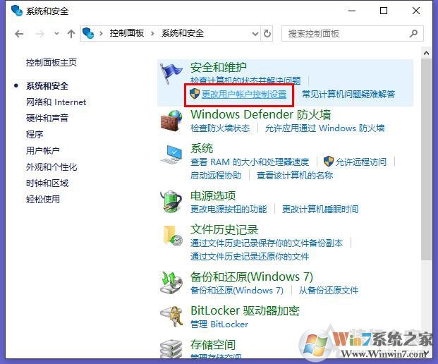 Win10系統下qq遠程不能控制對方電腦(點不動)的完全解決方法
