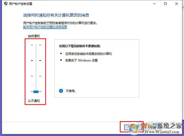 Win10系統下qq遠程不能控制對方電腦(點不動)的完全解決方法