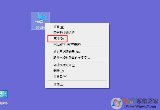 Win10系統下qq遠程不能控制對方電腦(點不動)的完全解決方法