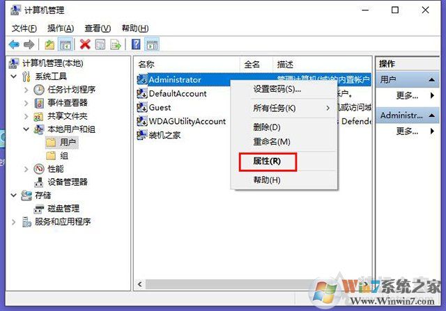 Win10系統下qq遠程不能控制對方電腦(點不動)的完全解決方法