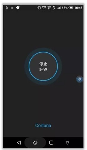 Win10怎么用小娜“查找我的手機”功能？