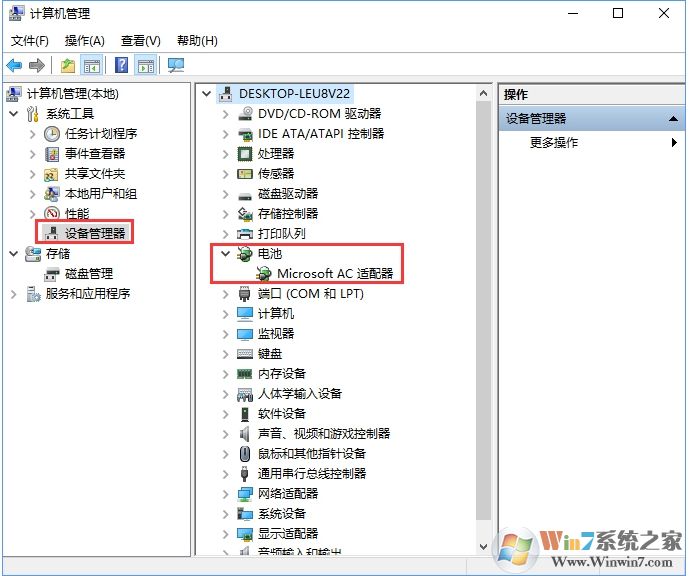 聯想,華碩,DELL筆記本未檢測到電池怎么辦？通用解決方法