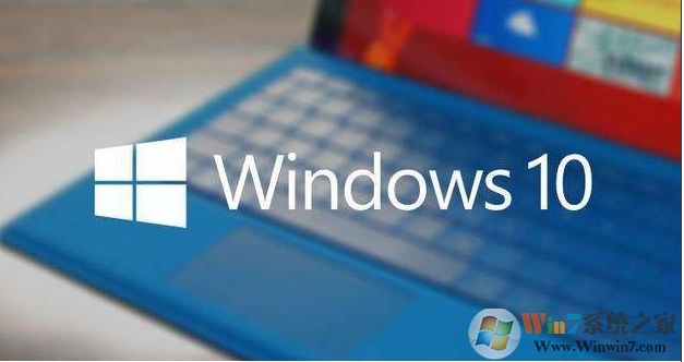 Win10家庭版和專業版玩游戲哪個好？區別是什么