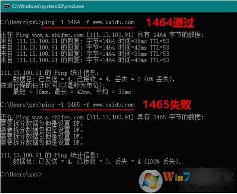 Win10 MTU值設置多少最好？最佳MTU值設置方法