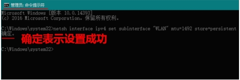 Win10 MTU值設置多少最好？最佳MTU值設置方法