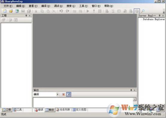 sharpdevelop下載_sharpdevelop(開發工具)v5.1.0多語言免費版