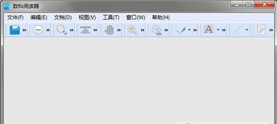 數科閱讀器下載_數科閱讀器(OFD閱讀器) v2.0.18.0413 官方最新版