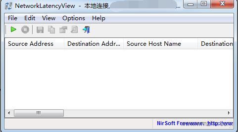 網(wǎng)絡(luò)延遲測試工具下載_NetworkLatencyView v1.6.2.0 綠色版
