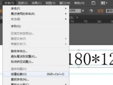 ai轉曲怎么轉?教你illustrator將文字轉成曲線的方法