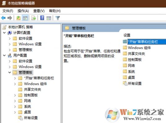 win10系統應用商店固定到任務欄重啟電腦消失該怎么辦?(已解決)