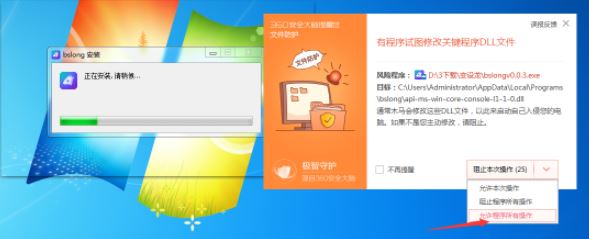 變設龍下載_變設龍(平面設計工具) v0.0.3 電腦版