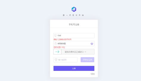 變設龍下載_變設龍(平面設計工具) v0.0.3 電腦版