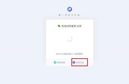 變設龍下載_變設龍(平面設計工具) v0.0.3 電腦版