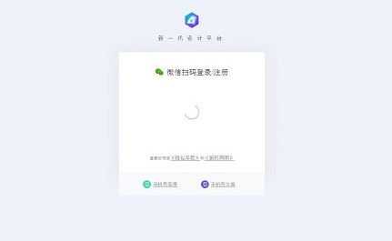 變設龍下載_變設龍(平面設計工具) v0.0.3 電腦版