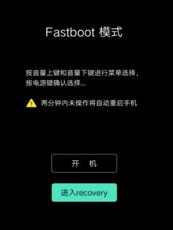 vivo手機如何刷機?教你步步高手機刷機的方法