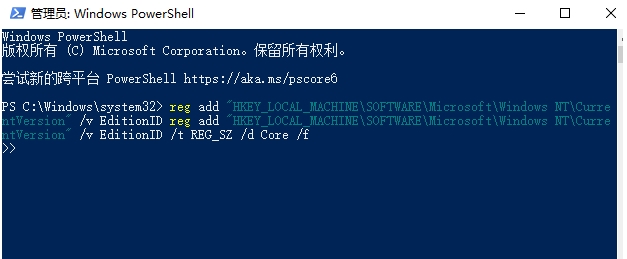 Win10專業版怎么轉成Win10家庭版，方法步驟
