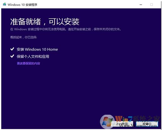 Win10專業版怎么轉成Win10家庭版，方法步驟