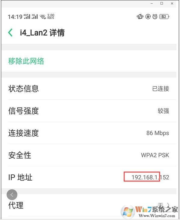 愛思助手連接不上手機(設備連接斷開，請檢查當前網絡連接)如何解決？
