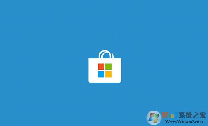 Win10應用商店緩存已損壞無法下載解決方法