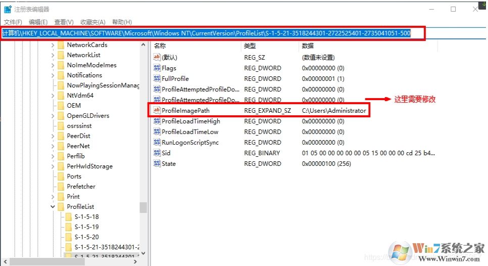 Win10修改注冊表導(dǎo)致"無法登陸到你的賬戶"解決方法