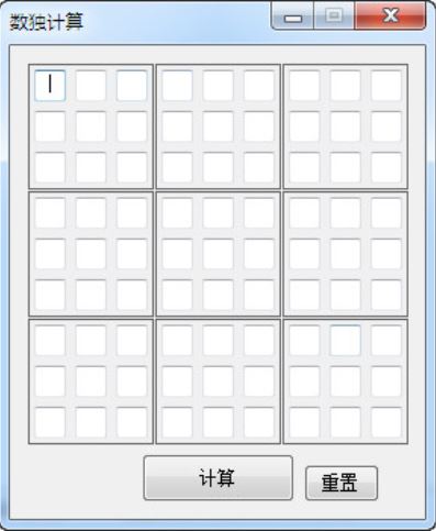 數獨計算器下載_數獨計算器