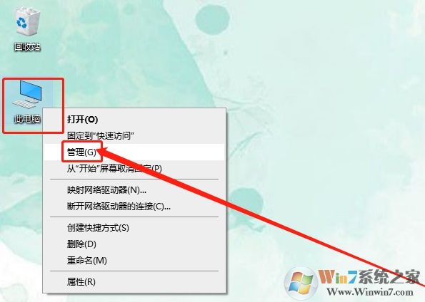 Win10系統日志怎么看？Win10查看日志方法