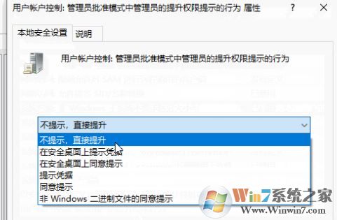 win10系統(tǒng):taskmgr.exe文件系統(tǒng)錯(cuò)誤(-1073741792)的解決方法