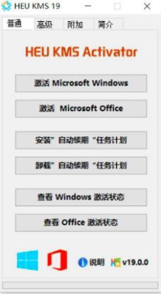 激活Win10 1909 錯誤代碼:0x803FA067該怎么辦?(已解決)