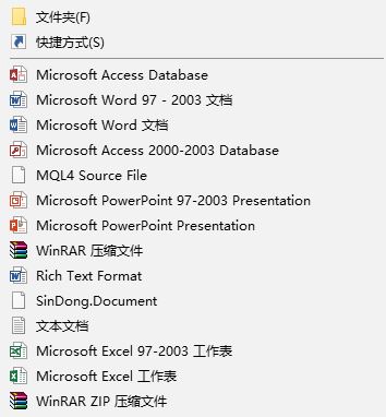 win10系統右鍵新建菜單怎么管理?右鍵新建管理方法