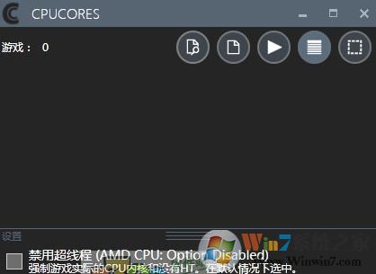 CPUcores破解版_CPUCores(CPU優化工具)v1.5.0 綠色破解版