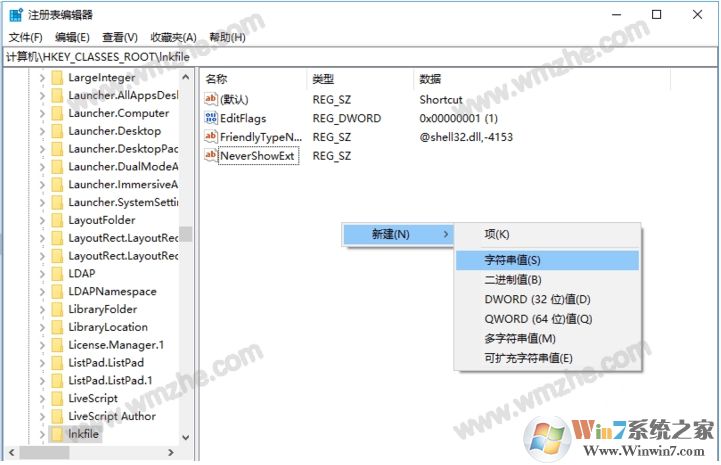 Win10開始按鈕右鍵打不開修復方法