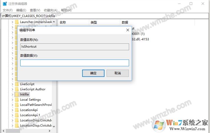 Win10開始按鈕右鍵打不開修復方法