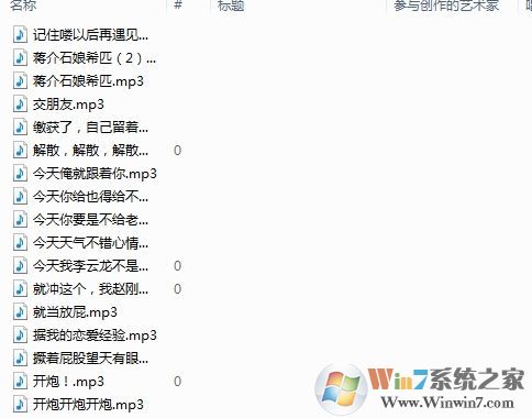 李云龍語音包下載_絕地求生李云龍語音包(300多個)
