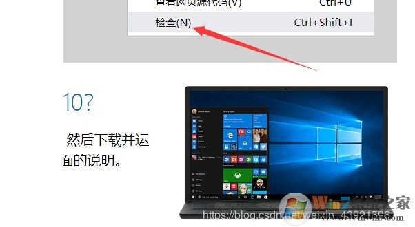 教你如何在微軟官網下載到Win10系統ISO鏡像