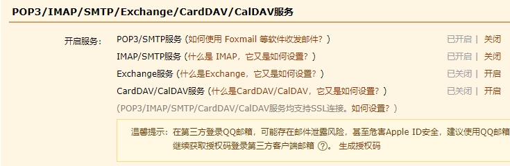Win10自帶郵件應(yīng)用怎么用？Win10郵箱綁定電子郵箱收發(fā)郵件教程