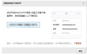 Win10自帶郵件應(yīng)用怎么用？Win10郵箱綁定電子郵箱收發(fā)郵件教程