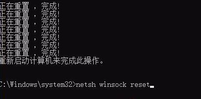 win10網絡設置重置在哪?win10網絡重置圖文教程