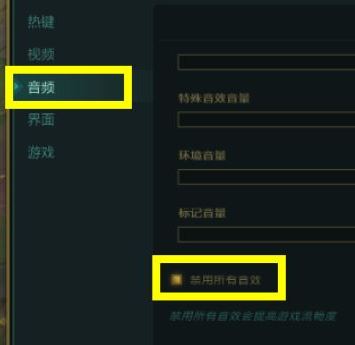 win10系統(tǒng)lol沒聲音怎么辦?win10玩英雄聯(lián)盟沒聲音的解決方法