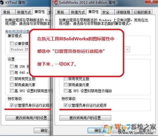 凱元工具下載_KYTOOL凱元工具(SolidWorks插件)v2018.2.8.0 綠色免費版