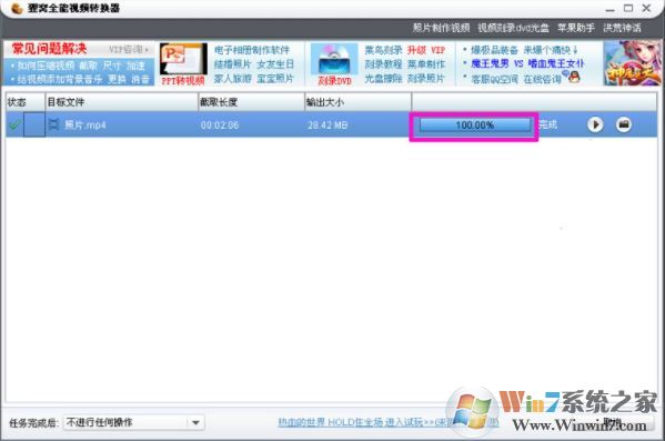 圖片合成軟件下載_圖片合成視頻(圖片合成器)v2.2.0 免費版