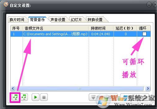 圖片合成軟件下載_圖片合成視頻(圖片合成器)v2.2.0 免費版